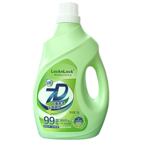 LocknLock7重酵素洗衣液茉莉蓝风铃香6斤留香去顽固污渍酵素超强洁净洗衣液