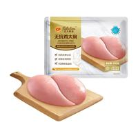 正大 无抗鸡胸肉无激素鸡胸肉新鲜鸡胸肉400g*3袋