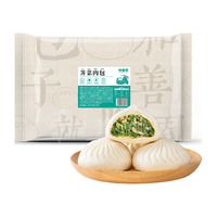 和善园 荠菜肉包1.25kg(25只)  儿童早点 生鲜早餐包子 速冻面点 荠菜肉包 25只