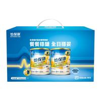 雅培Abbott港版怡保康礼盒成年人全营养品香草味850g*2罐礼盒装