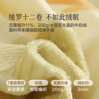 百丽丝床单A类牛奶绒床单单件秋冬保暖加厚床品单件单人床单 青叶逢秋床单 160cm*230cm