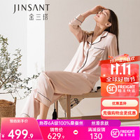 金三塔 女士真丝睡衣两件套 14014613069