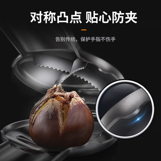 安德纳加厚板栗开口器剥栗子神器十字开剥壳夹子去皮器家用生板栗开口机 耀板栗开口器