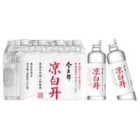 今麦郎 凉白开 熟水饮用水 550ml*24瓶