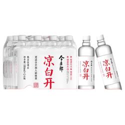 今麦郎 凉白开550ml*24瓶喝开水饮用天然纯净水非娃哈哈矿泉水