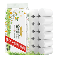 金博仕无芯卷纸5层125克*18卷卫生纸擦手纸纸巾厕纸4.5斤源头直发