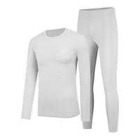 柒牌男士发热保暖内衣套装秋冬打底男款抗菌防螨秋衣秋裤内穿薄款