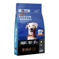 docile 豆柴 冻干鸡肉乳酸菌全犬全阶段狗粮