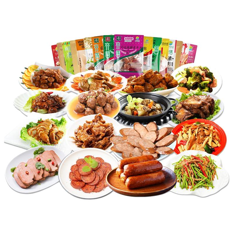  Whole Perfect Food/齐善食品 纯素肉 素食礼包