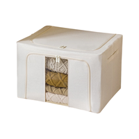 京惠思创 收纳箱 米色