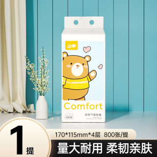 Lam Pure 蓝漂 悬挂式抽纸 1提