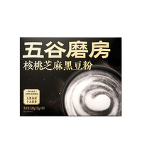 五谷磨房 核桃芝麻黑豆粉 320g