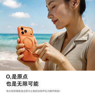  TORRAS/图拉斯 磁吸 手机壳  PC+TPU+铝合金 银白色