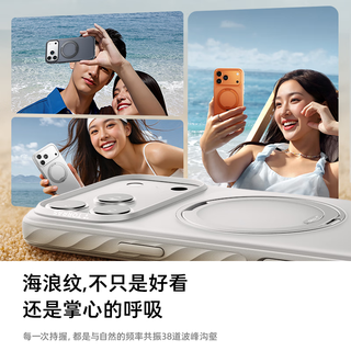  TORRAS/图拉斯 磁吸 手机壳  PC+TPU+铝合金 银白色