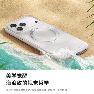  TORRAS/图拉斯 磁吸 手机壳  PC+TPU+铝合金 银白色
