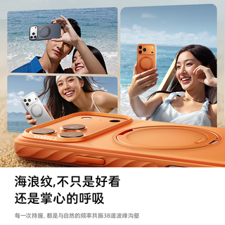 图拉斯 TORRAS支点壳OFlow【全丨热销100万丨按键全包】 适用苹果17pro手机壳iphone17pro透明磨砂磁吸 【深蓝色】全球第一