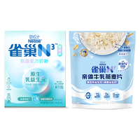 雀巢N3脱脂350g成人奶粉+N3麦片350g 营养早餐套装