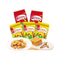 嘉顿（Garden）童趣饼干小包装花占饼动物饼手指饼鸡蛋多口味怀旧零食 含钙配方 原味手指饼*3+动物饼*2/100g5包