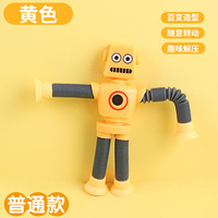 百变长颈鹿吸盘伸缩管儿童宝宝发光益智创意亲子互动拉伸解压玩具