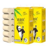新逸风（XINYIFENG）卷纸5层加厚卫生纸家用装手纸厕所用纸 60卷5提