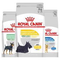 ROYAL CANIN皇家狗粮皮肤呵护小型犬成犬狗粮 贵宾博美雪纳瑞吉娃娃通用