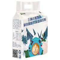 云啡云南小粒咖啡拿铁风味三合一速溶咖啡粉独立包装15g×35杯 【挚爱拿铁】三合速溶咖啡