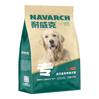 Navarch 耐威克 金毛狗粮 中大型犬 成犬·20kg