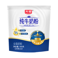 光明全脂奶粉 成人全家营养牛奶粉 烘焙原料 男士女士早餐牛奶粉 纯牛奶粉300g*1袋