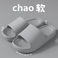 ENCOR 男士防臭拖鞋 25235-yzq