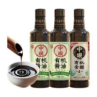 中坝 天然酿造 有机调味品套装