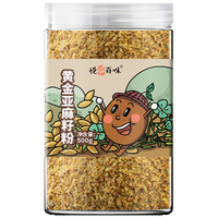 悦谷百味 熟亚麻籽粉280g(五谷杂粮 粗粮 膳食纤维 代餐饱腹)