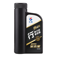 SINOPEC 长城润滑油 行系列 5W-40 SN级 全合成机油 1L