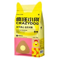 疯狂小狗 拼派系列 小型犬成犬狗粮 1.5kg