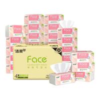 洁柔抽纸Face软抽可湿水面巾纸母婴纸巾擦手纸卫生纸 家庭装母婴适用 粉Face24包整箱装