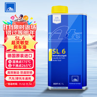 ATE SL6 DOT4 刹车油 1L