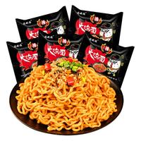 同碗福火鸡面整箱国产方便面袋装咸蛋黄拌面速食食品泡面夜宵