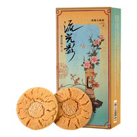 知味观 核桃小桃酥 108g 任选3件