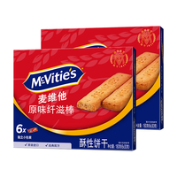 McVitie's 麦维他 纤滋棒 原味 180g*2盒