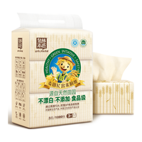 泉林本色抽纸120抽3包居家体验装 家用抽纸实惠装抽纸巾面巾纸