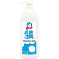  White Cat/白猫 抑菌 洗洁精  1L