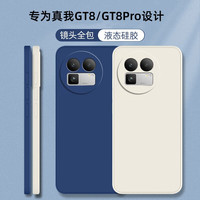 JINGWEI/静微 防摔耐磨 真我GT8手机壳