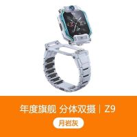 小天才 电话手表Z9智能手表防水定位中小学生视频通话
