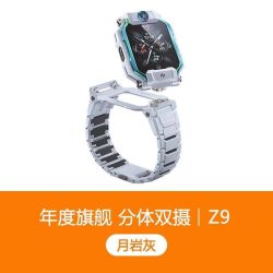 小天才 电话手表Z9智能手表防水定位中小学生视频通话