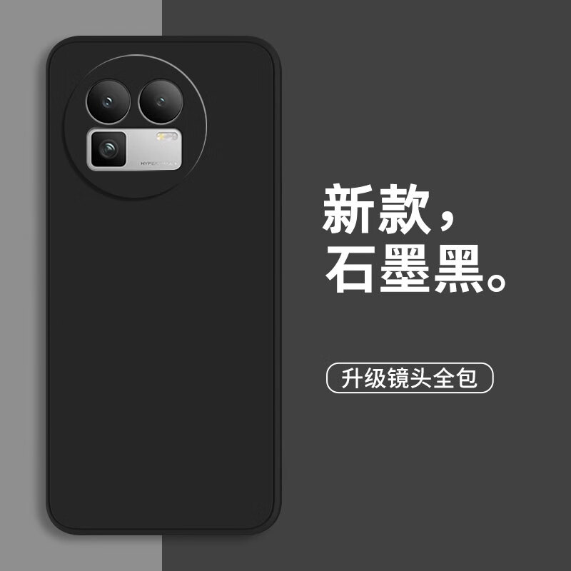 石墨黑