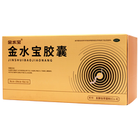 济民可信 金水宝胶囊540粒礼盒装