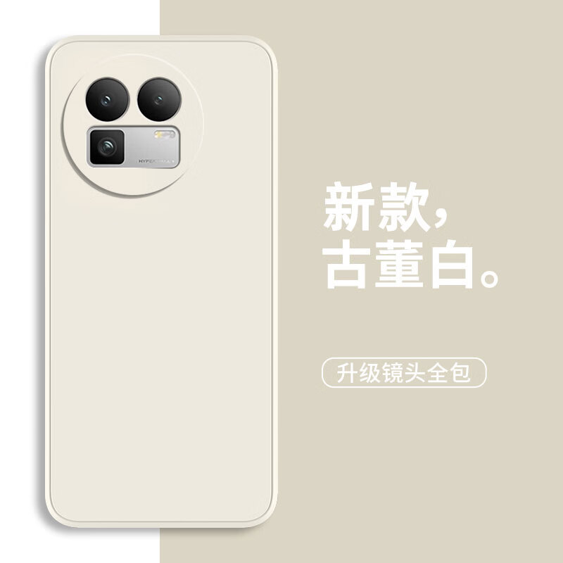 古董白