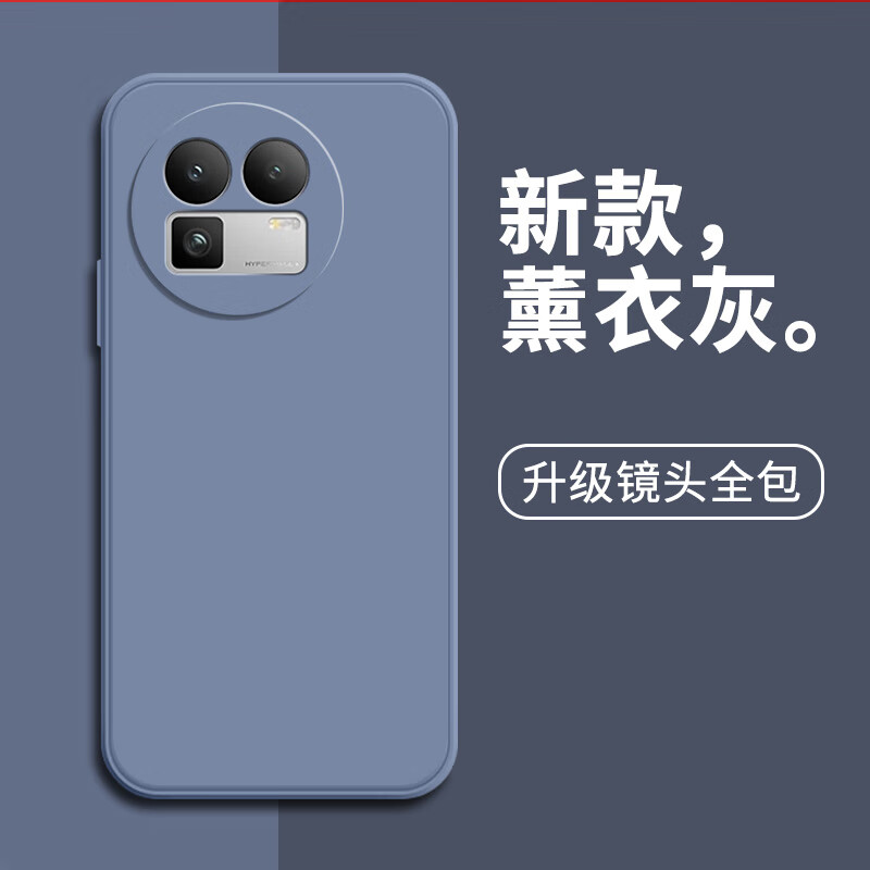 熏衣灰