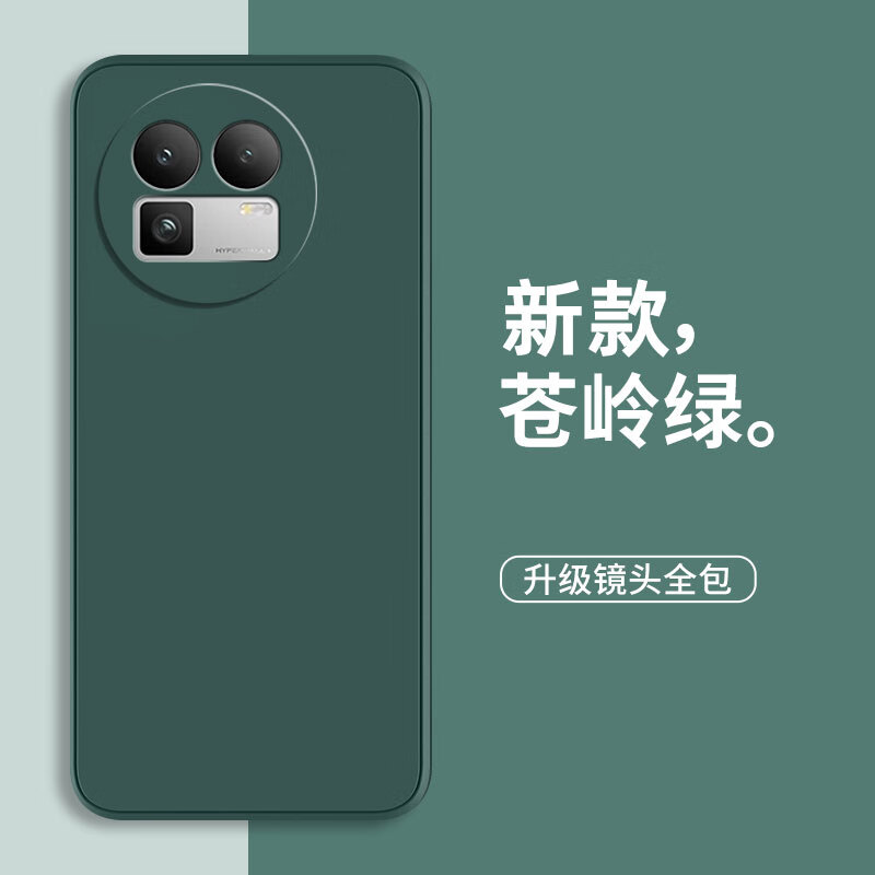 苍岭绿