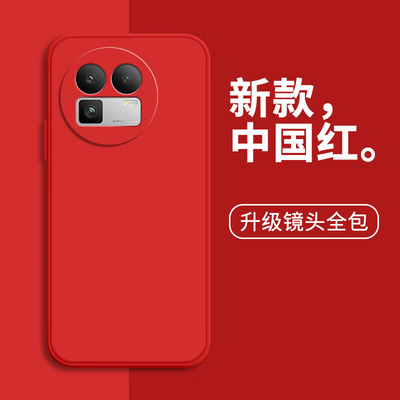 中国红