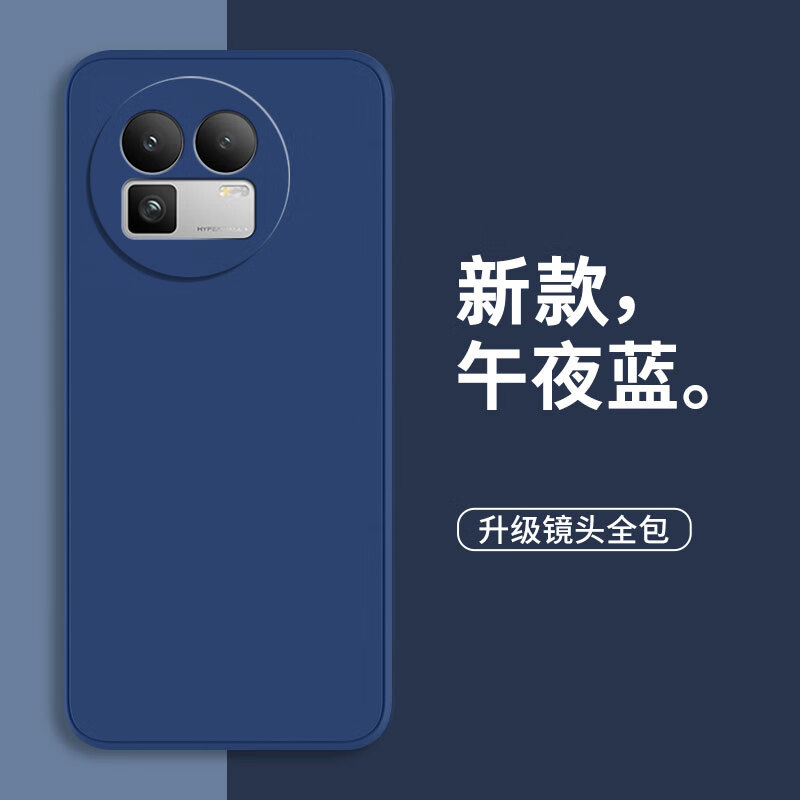 午夜蓝